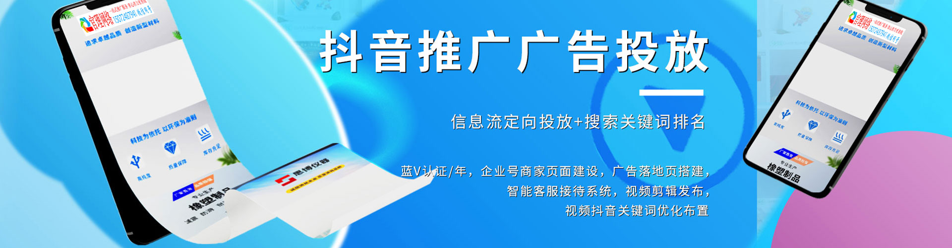 月湖知乎信息流